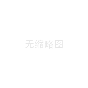 地埋式一體化生活污水處理設備