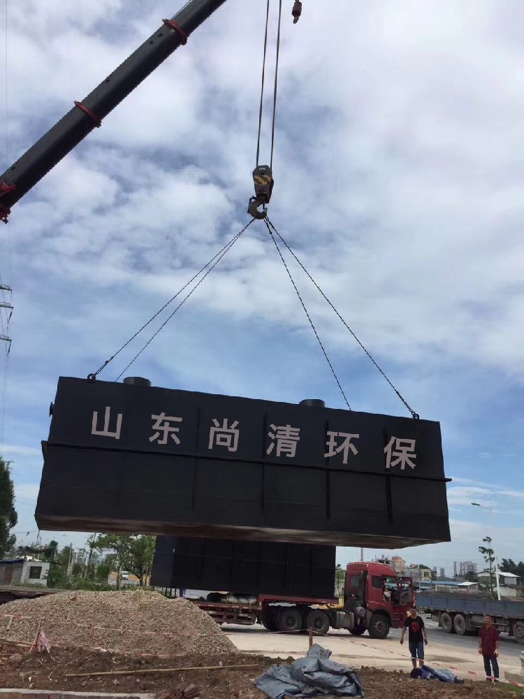 海港碼頭污水處理設備