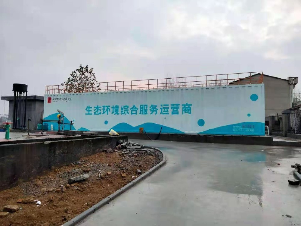 屠宰污水處理設備