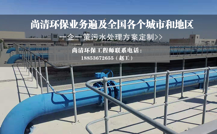重金屬工業廢水處理
