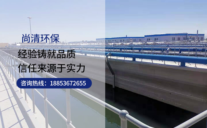 電化學工業水處理技術
