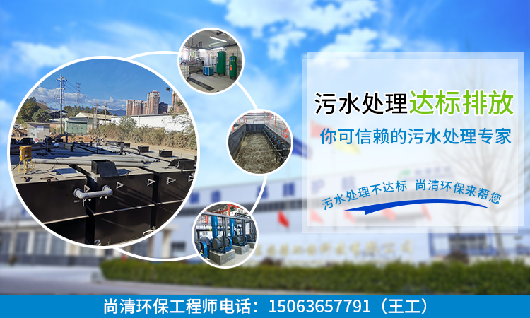 旅游景區(qū)廁所污水處理一體化設備