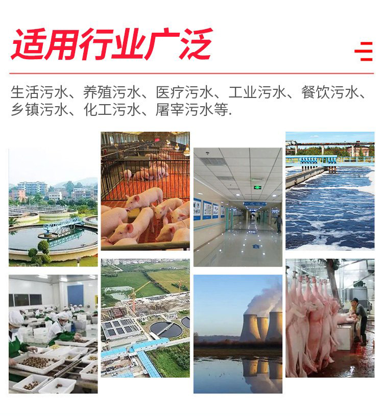 農(nóng)村生活污水處理一體化設備