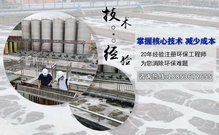 大型生活污水處理設備