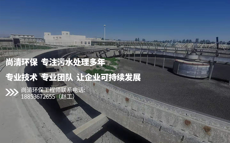 地埋式屠宰污水處理設備