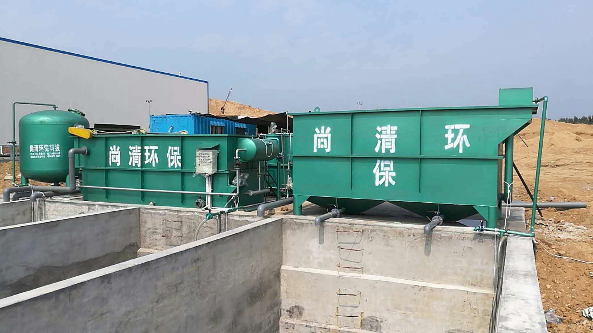  地埋式養殖廢水處理設備