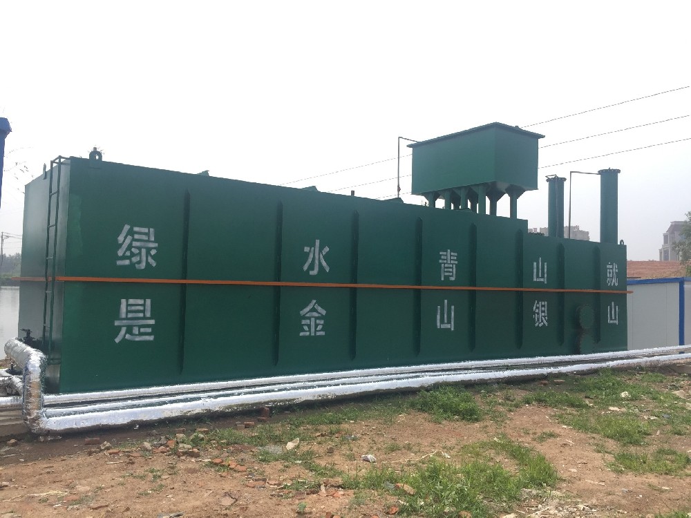 一體化凈水設備